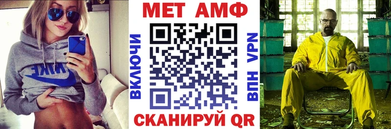 АМФЕТАМИН 97%  как найти закладки  Верхоянск 
