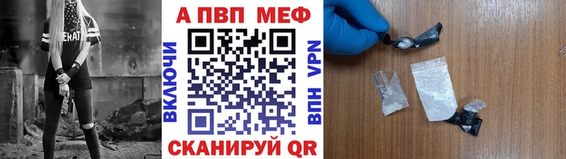 А ПВП СК магазин наркотиков MEGA зеркало Верхоянск