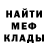 Кетамин VHQ martin segovia