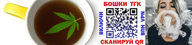 Печенье с ТГК марихуана  купить   Верхоянск 