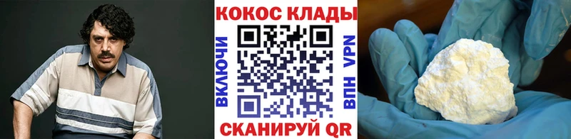 Кокаин Columbia  даркнет наркотические препараты  Верхоянск  где найти  