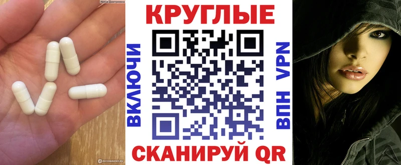 ЭКСТАЗИ 99% Верхоянск