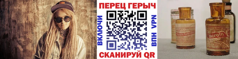 где найти наркотики  Верхоянск  Героин хмурый 