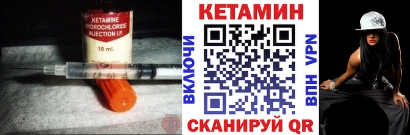 hydra как зайти  цена наркотик  маркетплейс Telegram  Кетамин ketamine  Верхоянск 