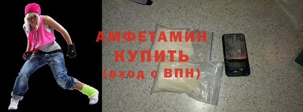 мефедрон VHQ Бронницы