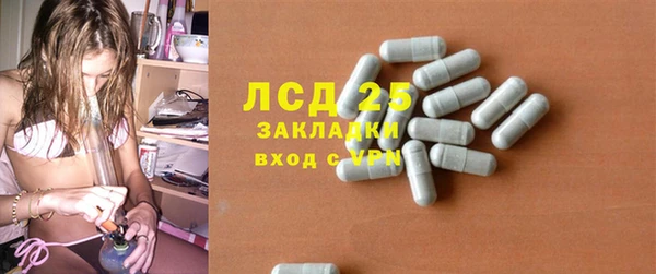 мефедрон VHQ Бронницы