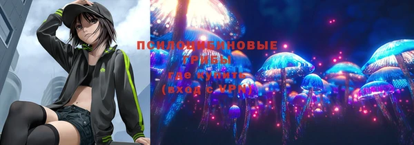 мефедрон VHQ Бронницы