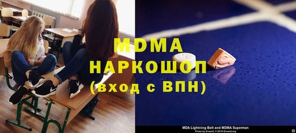 мяу мяу кристалл Бородино