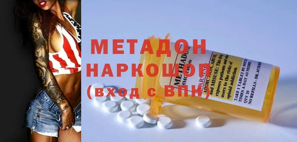 мяу мяу кристалл Бородино