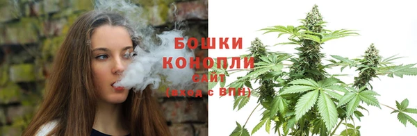 мефедрон VHQ Бронницы