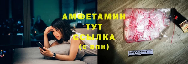 мяу мяу кристалл Бородино