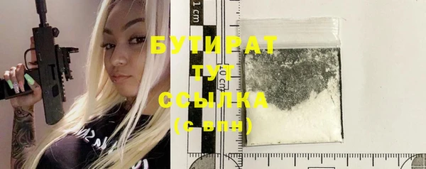 СК Бугульма