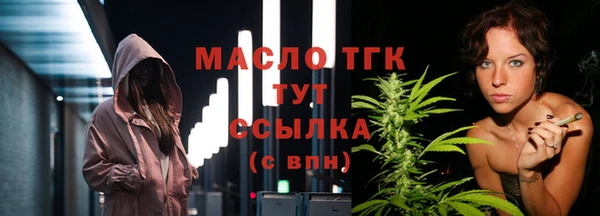 мефедрон VHQ Бронницы