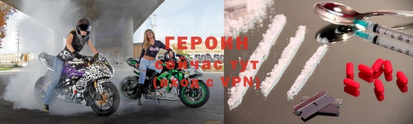 мяу мяу кристалл Бородино