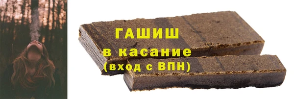 мефедрон VHQ Бронницы