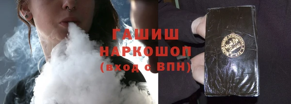 мефедрон VHQ Бронницы