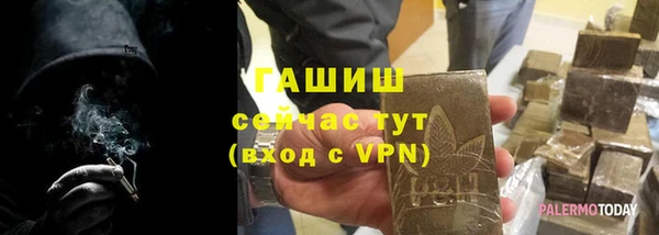 мяу мяу кристалл Бородино