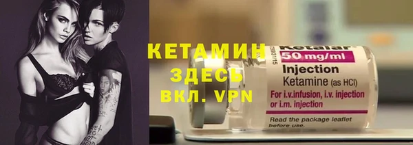 мефедрон VHQ Бронницы