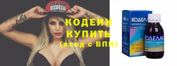 марихуана Белая Холуница