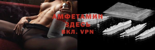 мефедрон VHQ Бронницы