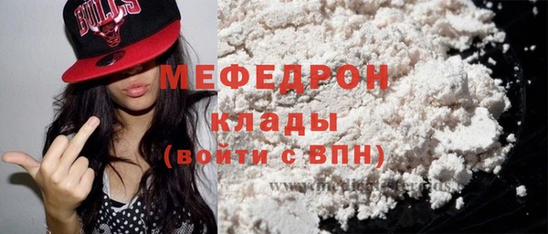 трава Бежецк