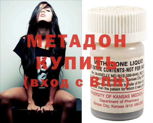 мяу мяу кристалл Бородино