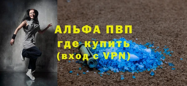 мефедрон VHQ Бронницы