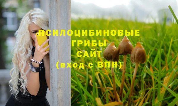 мефедрон VHQ Бронницы