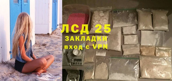 мяу мяу кристалл Бородино