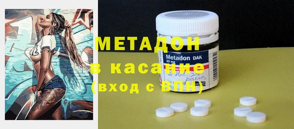 мефедрон VHQ Бронницы