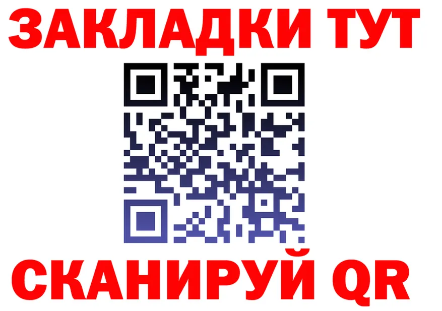 ГЕРОИН гречка ONION shop OMG Верхоянск