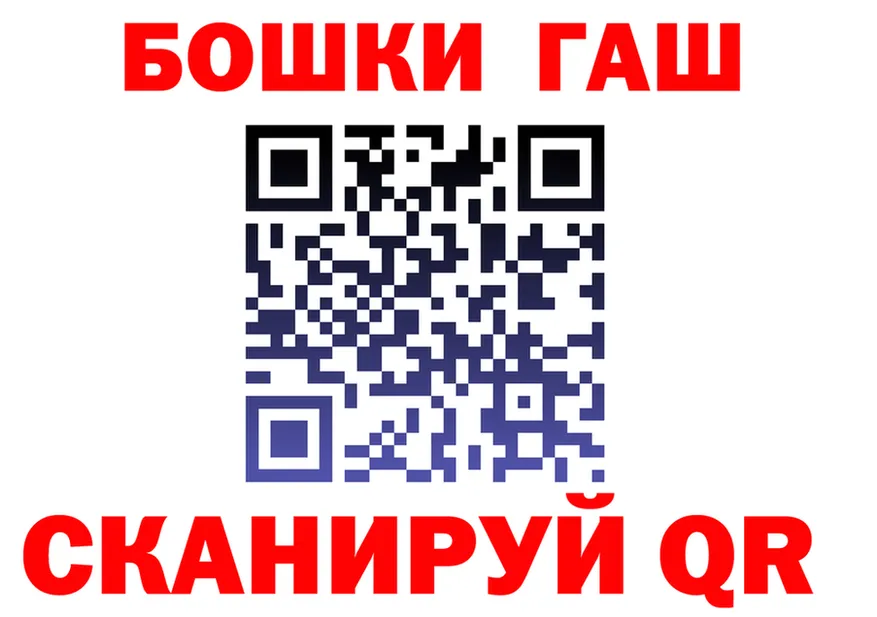 Альфа ПВП Соль зеркало даркнет гидра Верхоянск