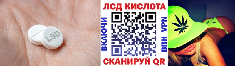 LSD-25 экстази кислота Верхоянск