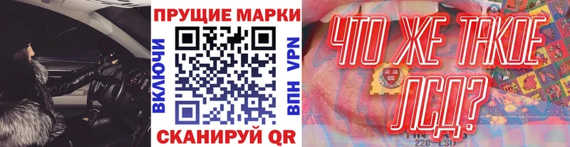 Марки NBOMe 1500мкг  omg зеркало  Верхоянск  как найти закладки 