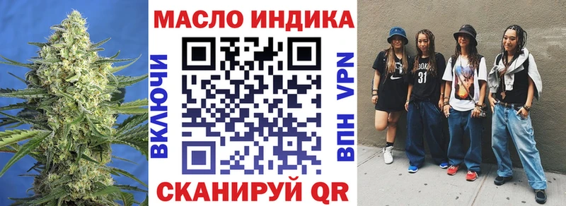 ТГК Wax  даркнет сайт  Верхоянск 