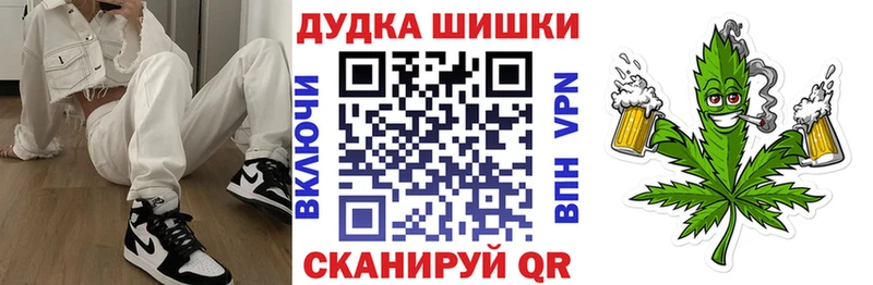 МАРИХУАНА MAZAR  Верхоянск 
