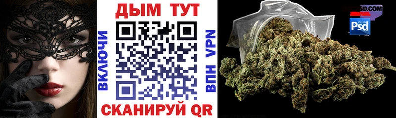 Бошки марихуана LSD WEED Верхоянск